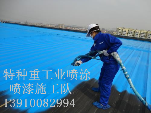 东胜包括彩钢瓦喷漆翻新（